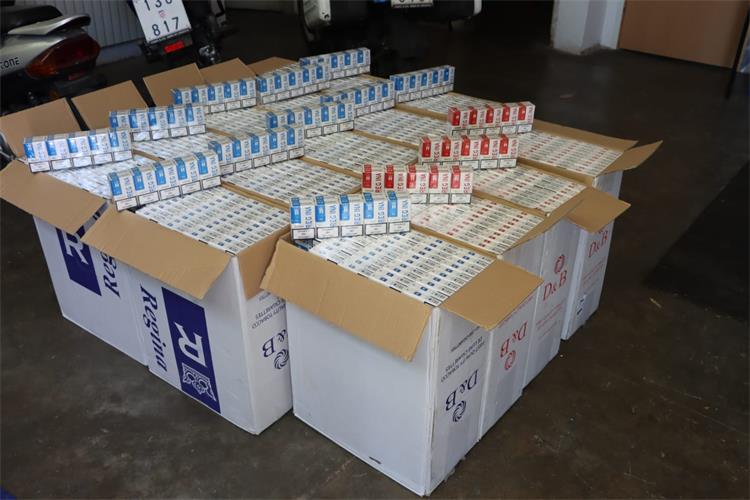 Slika \PU_SK\Cigarete Radučić.jpg